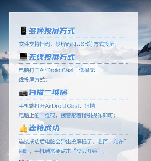 华为手机荣耀9怎么投屏到电视？投屏过程中遇到问题怎么办？