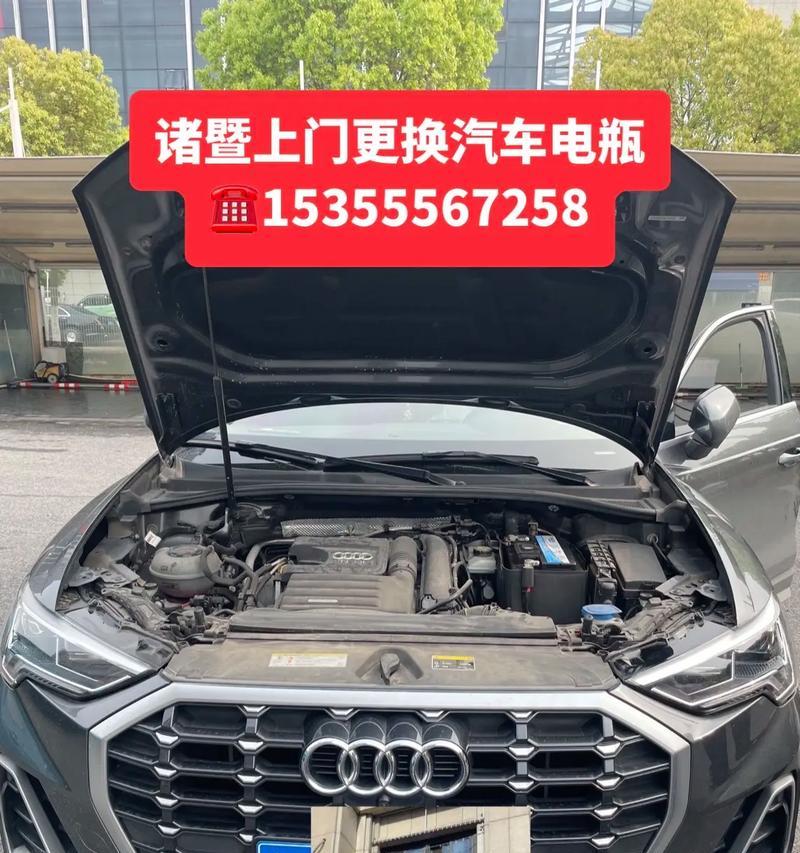 榆次地区哪里可以更换音响电瓶？更换时应注意哪些问题？