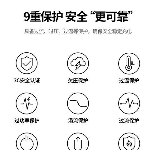 手机充电器半圆型是什么？特点和适用范围是什么？