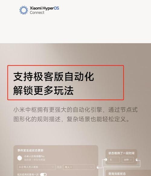中枢网关中枢功能使用方法是什么？
