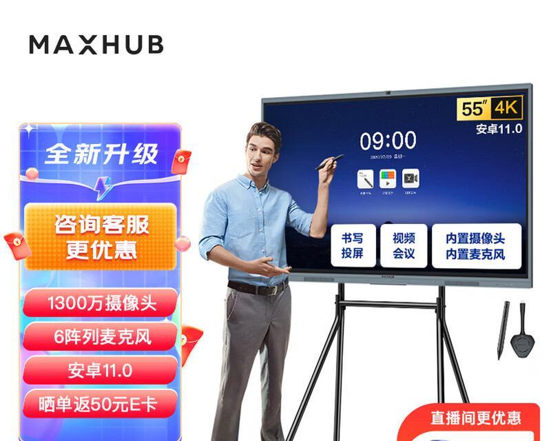 手触屏幕电视机没反应什么原因？如何快速解决？