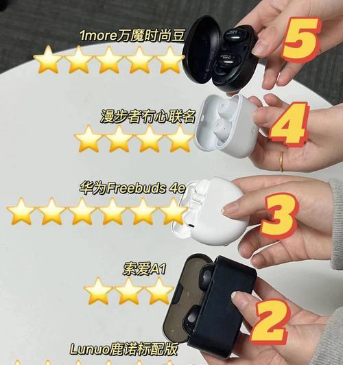自带雨声耳机如何通过蓝牙与手机连接？
