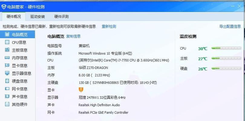 显卡历史版本恢复失败怎么办？