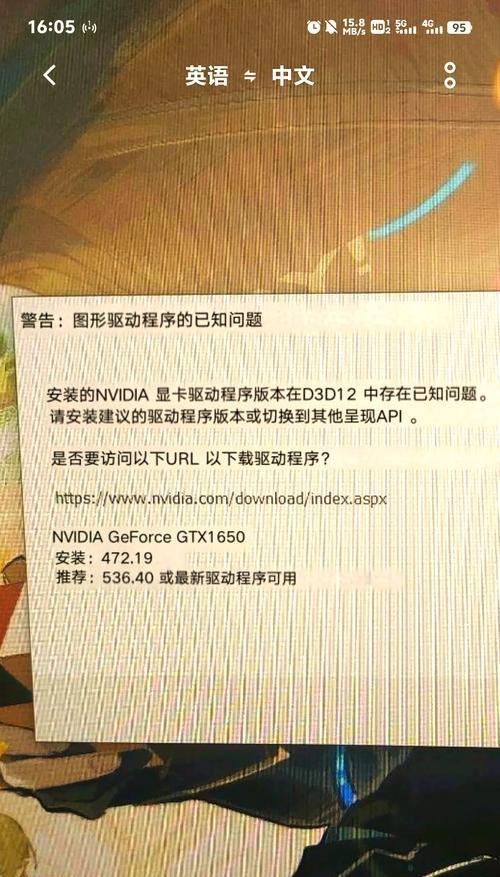 显卡531.68驱动下载步骤是什么？