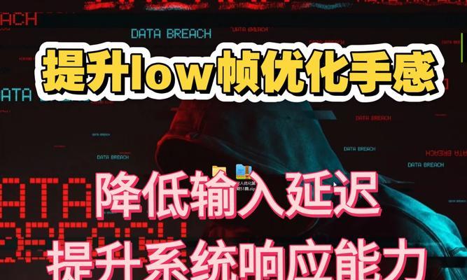 苹果电脑运行win7卡顿怎么办？优化性能的方法有哪些？