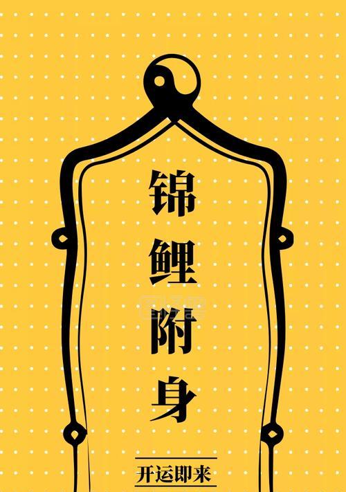 荣耀手机如何抽锦鲤？抽锦鲤的步骤是什么？