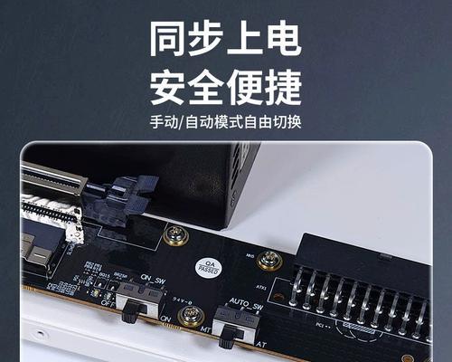 贴片显卡支架安装步骤是什么？