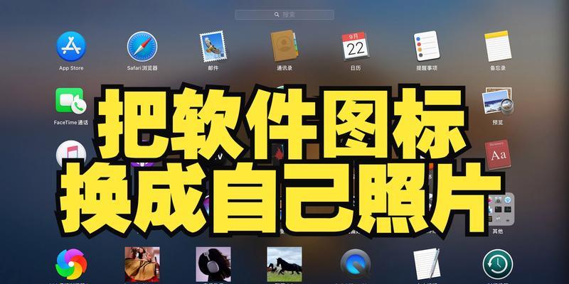 苹果电脑快速合并表格的方法是什么？