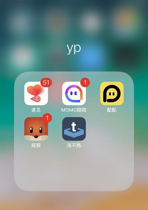 双向手机软件有哪些？