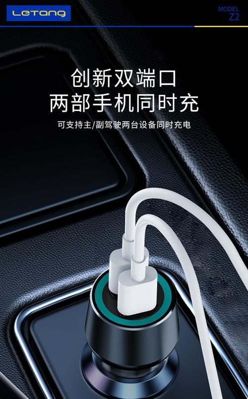 新款c车载充电器使用指南是什么？