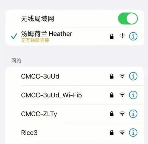 为什么我手机上有两个wifi符号？这代表了什么？