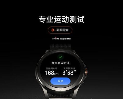 智能手表时间调整方法是什么？