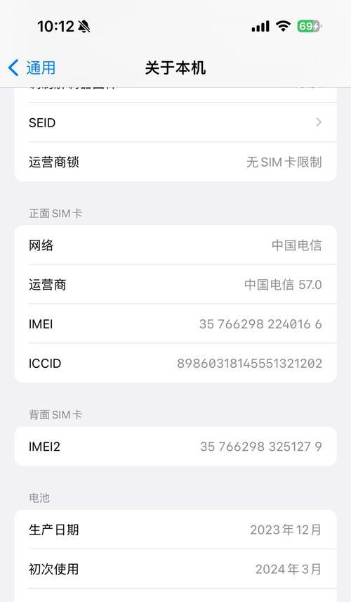 手机电池循环计数代表什么？如何查看电池健康度？