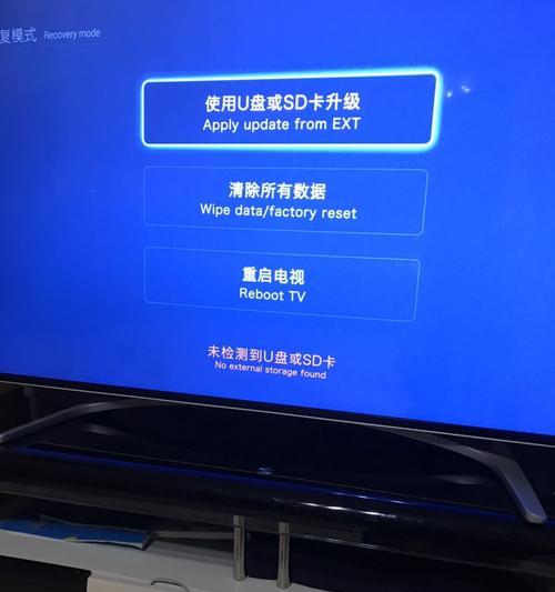 酷开电视屏幕显示文字如何清除？