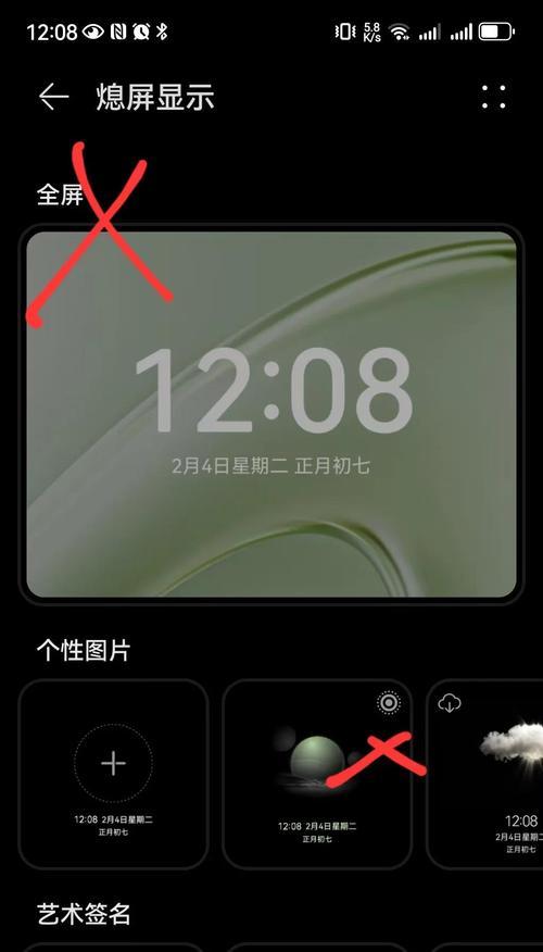 如何延时拍照华为手机？设置步骤是什么？