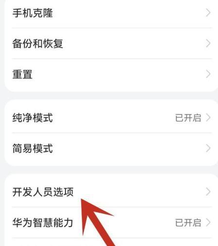 荣耀90手机同屏怎么解除？解除步骤是否复杂？