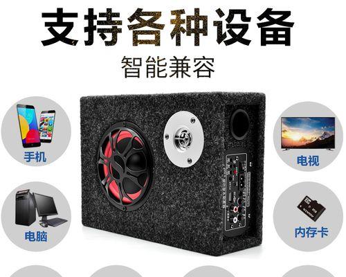 老车载重低音炮调整音质的方法是什么？如何获得最佳效果？