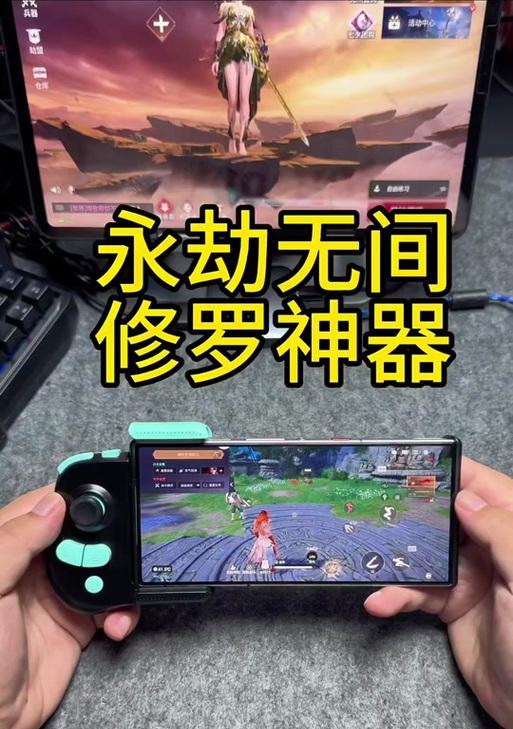 如何在模拟器上玩永劫手游？