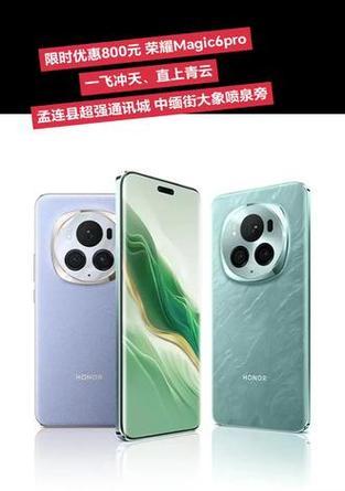 荣耀手机卫星通讯的收费标准是什么？