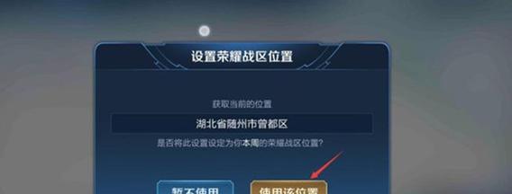 荣耀手机下载战区地图的步骤是什么？