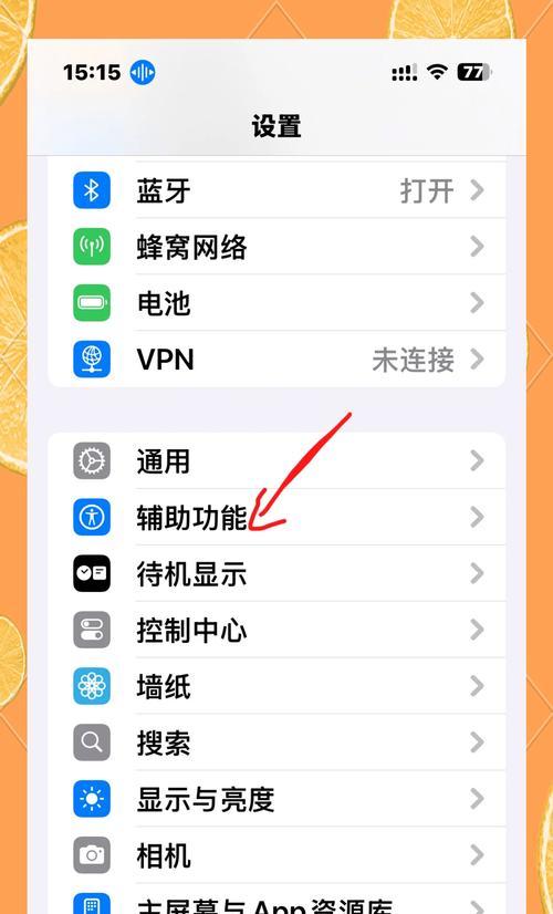 随身wifi连接平板卡顿怎么办？