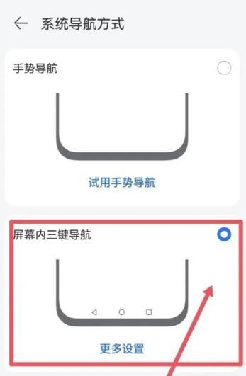 手机老年人智能荣耀如何设置？设置步骤有哪些？