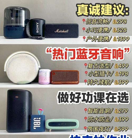 音响去哪里卖比较好？选择音响销售点的建议和技巧是什么？