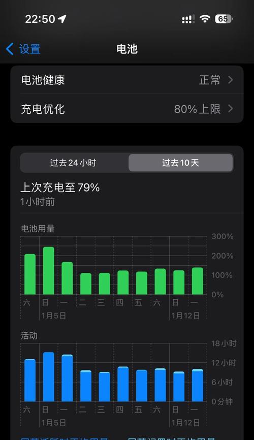 手机电池分根线解释？它对电池有何影响？