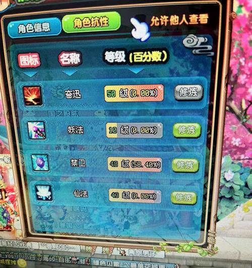 剑侍游戏哪个服务器更佳？如何选择合适的服务器？