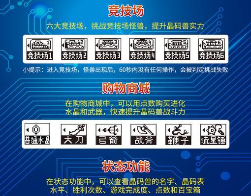 神奇游戏机代码使用方法是什么？