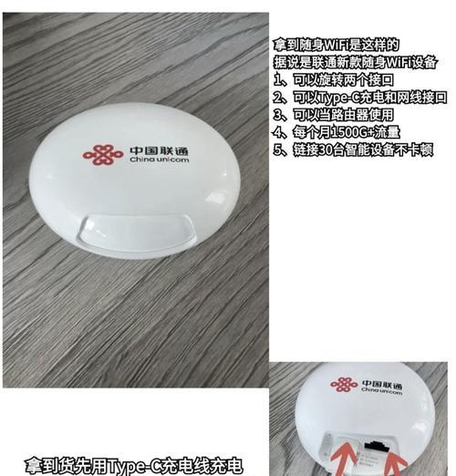 新c如何设置wifi？设置步骤是什么？