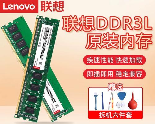 老式电脑内存条的作用是什么？