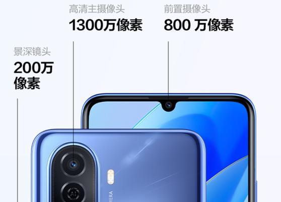 手机电池显示50%soc代表什么？