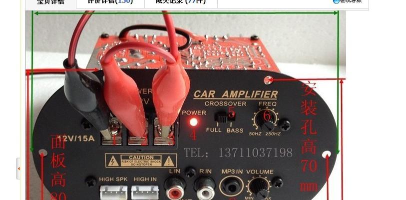 低音炮配功放机视频教程在哪里？