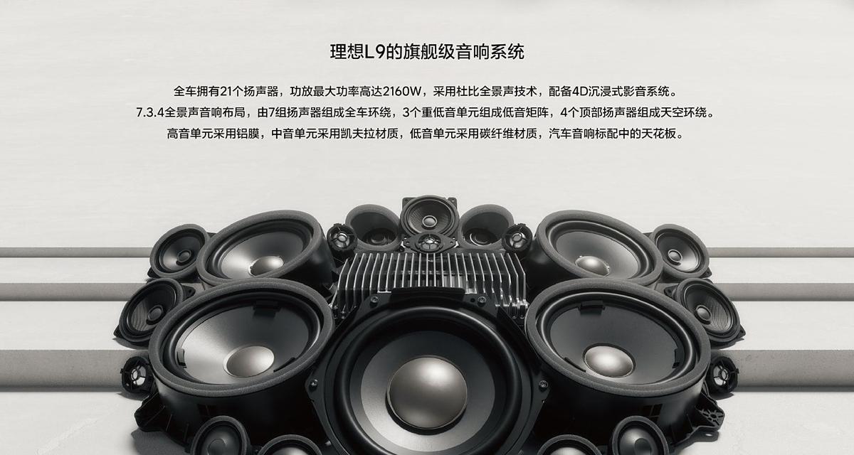 五百万的音响效果如何？音质表现能达到预期吗？