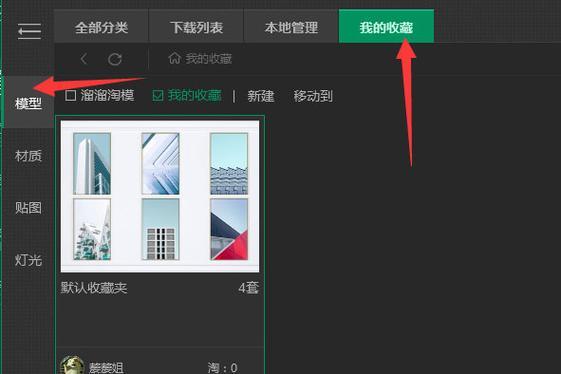苹果手机3D特效软件名称是什么？如何使用？