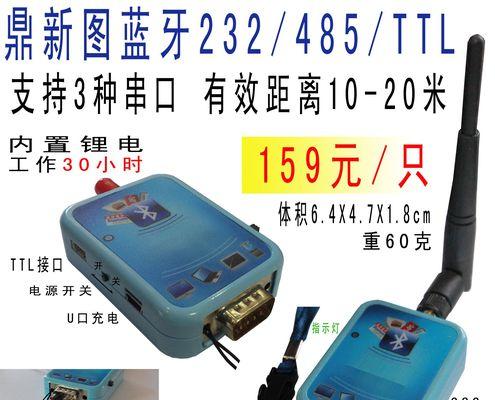 蓝牙连接的网关名称是什么？