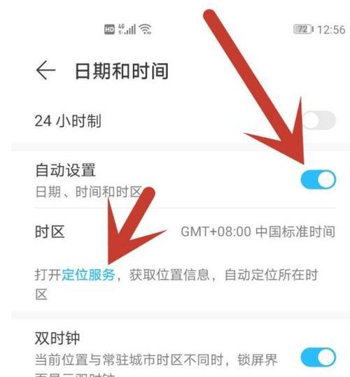 荣耀九寸平板手机投屏不成功怎么办？