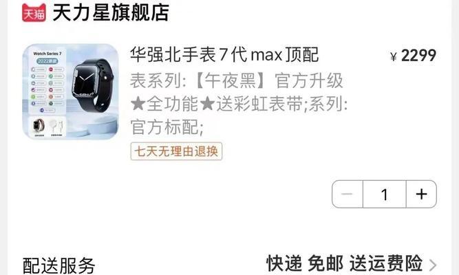 妹妹智能手表的使用方法是什么？