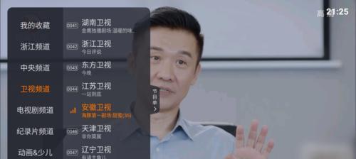 扛电视机直播的人叫什么？直播时如何保护电视机？