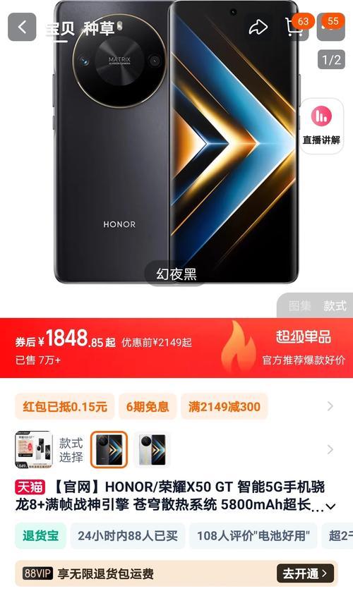 荣耀手机关闭谷歌服务的步骤是什么？