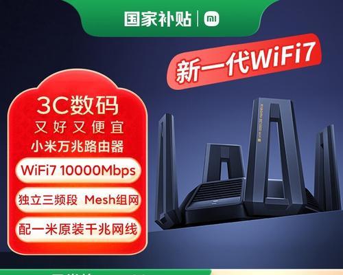 小米路由器2.4g频段带宽如何选择？