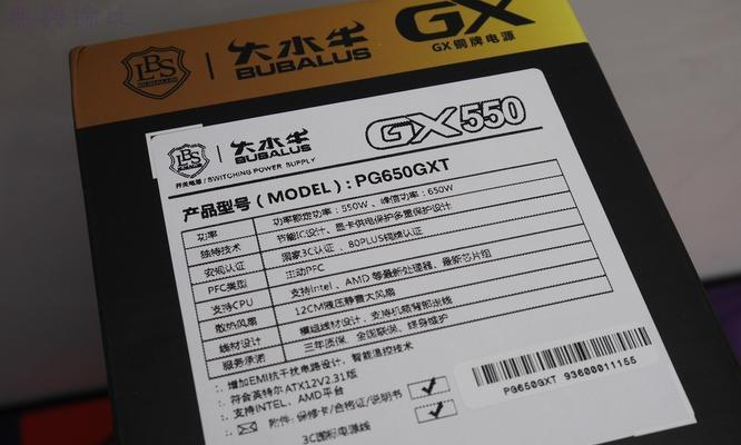 电脑电源模组安装步骤是什么？