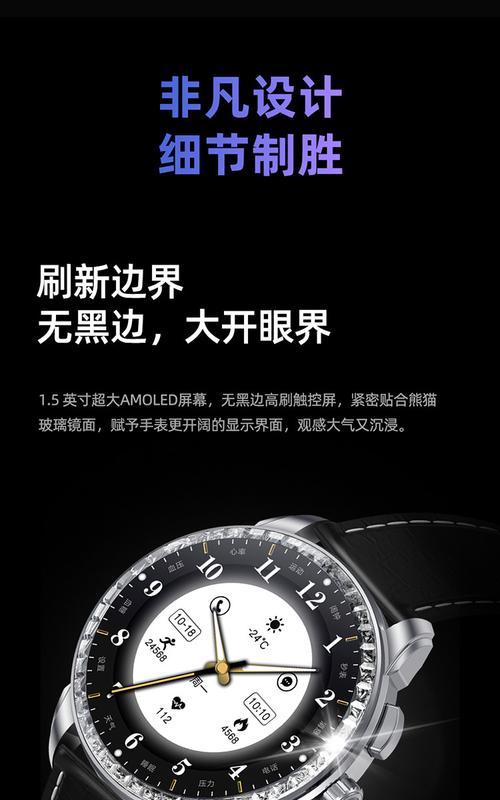智能手表圆盘设计有何优势？使用体验如何？