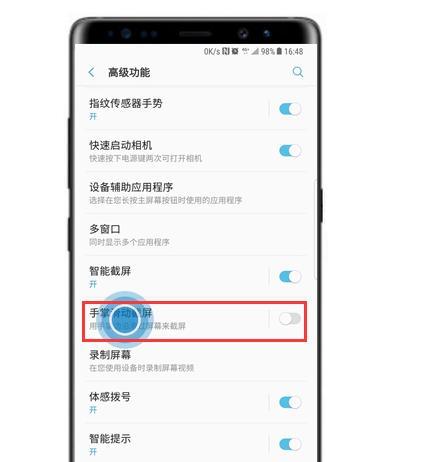 三星手机怎么不能修改通讯录姓名？如何解决这个问题？