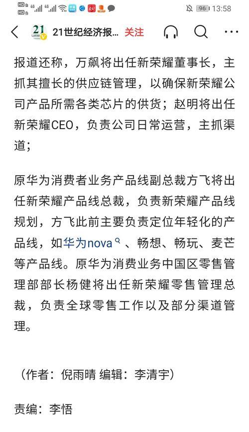 华为手机变焦卡顿解决方法？