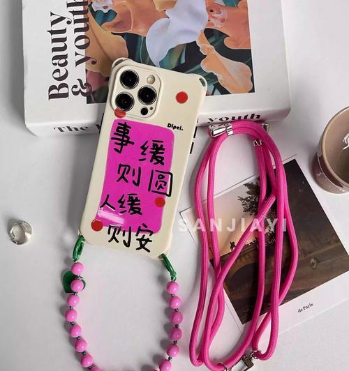 手机壳挂绳安装步骤是什么？