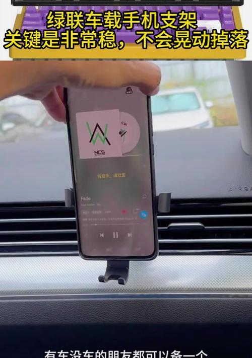 绿联手机支架夹不紧怎么办？如何调整以确保稳固？