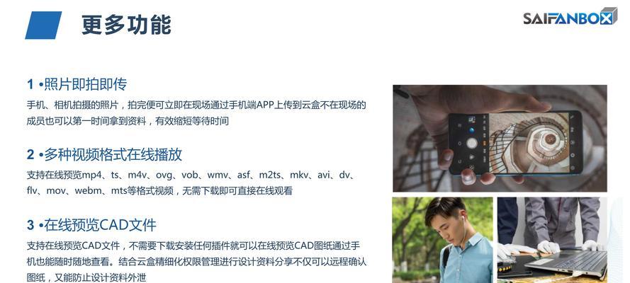 数据网络共享如何设置？