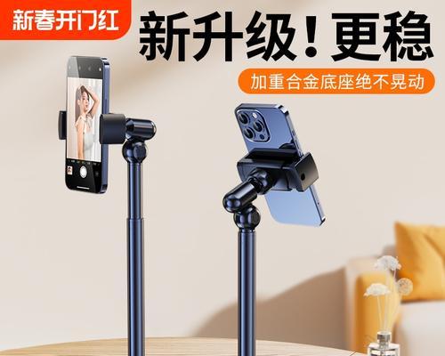 手持摇杆手机支架使用方法是什么？